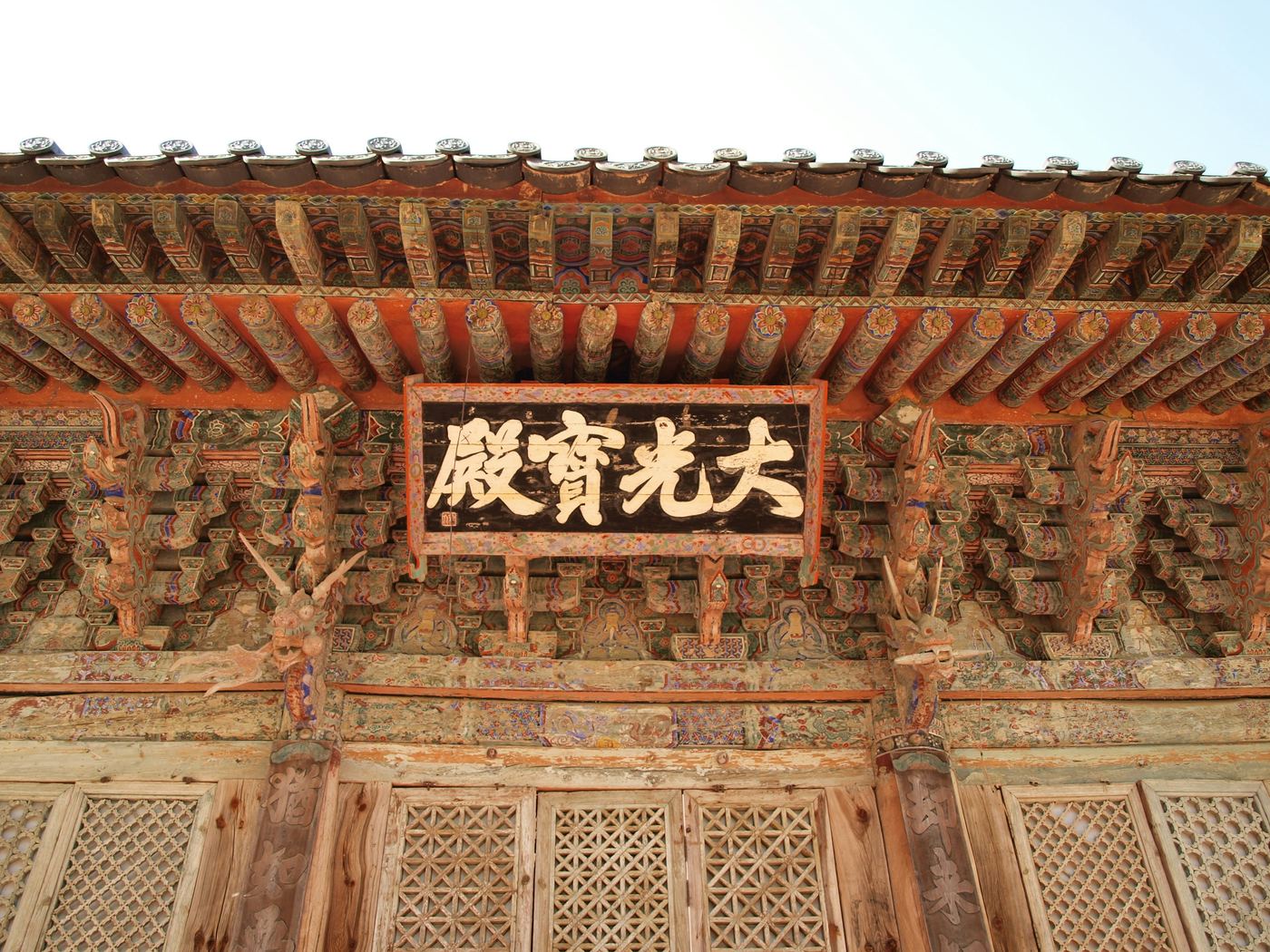 티끌품 게송 241–243에 대응하는 사진