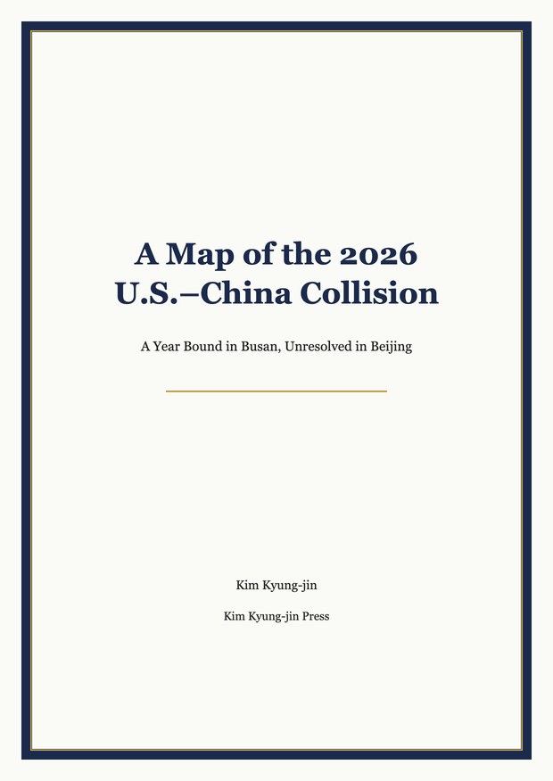 A Map of the 2026 U.S.-China Collision cover