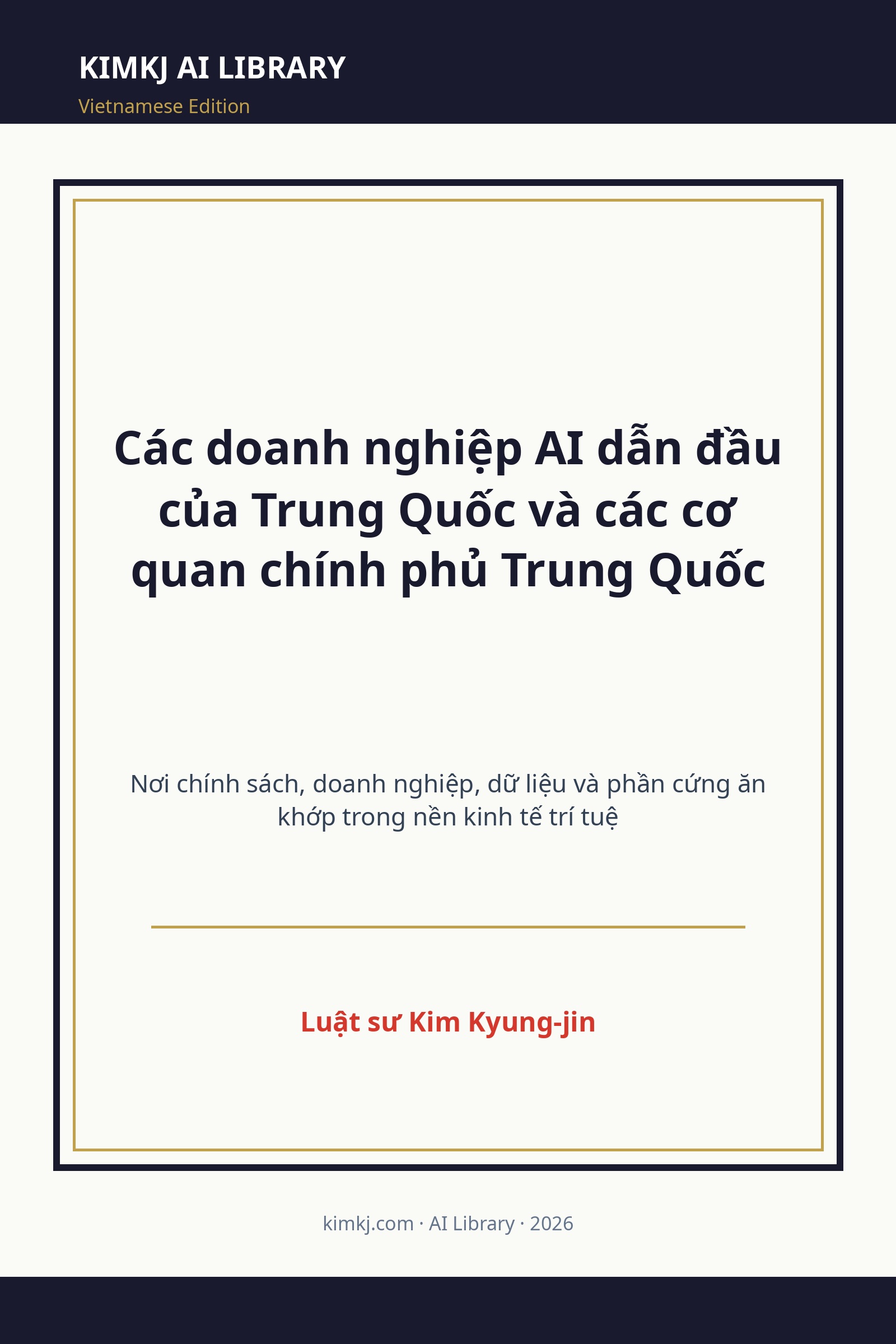 Các doanh nghiệp AI dẫn đầu của Trung Quốc và các cơ quan chính phủ Trung Quốc cover