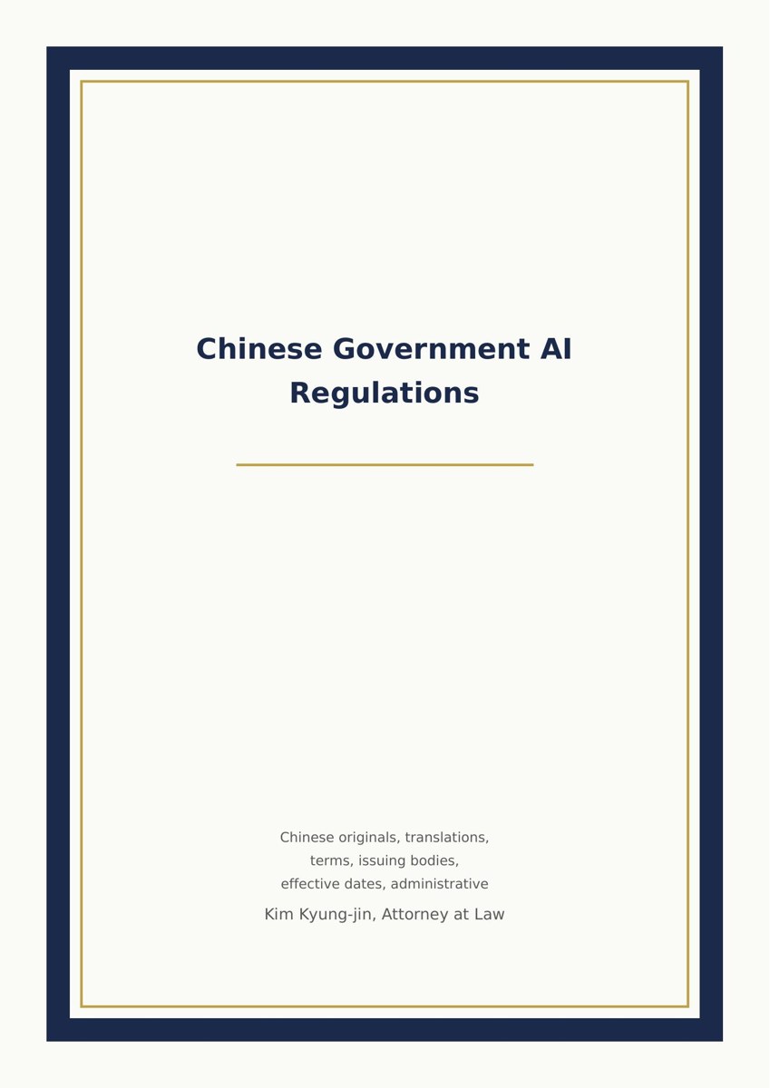 Chinese Government AI Regulations cover