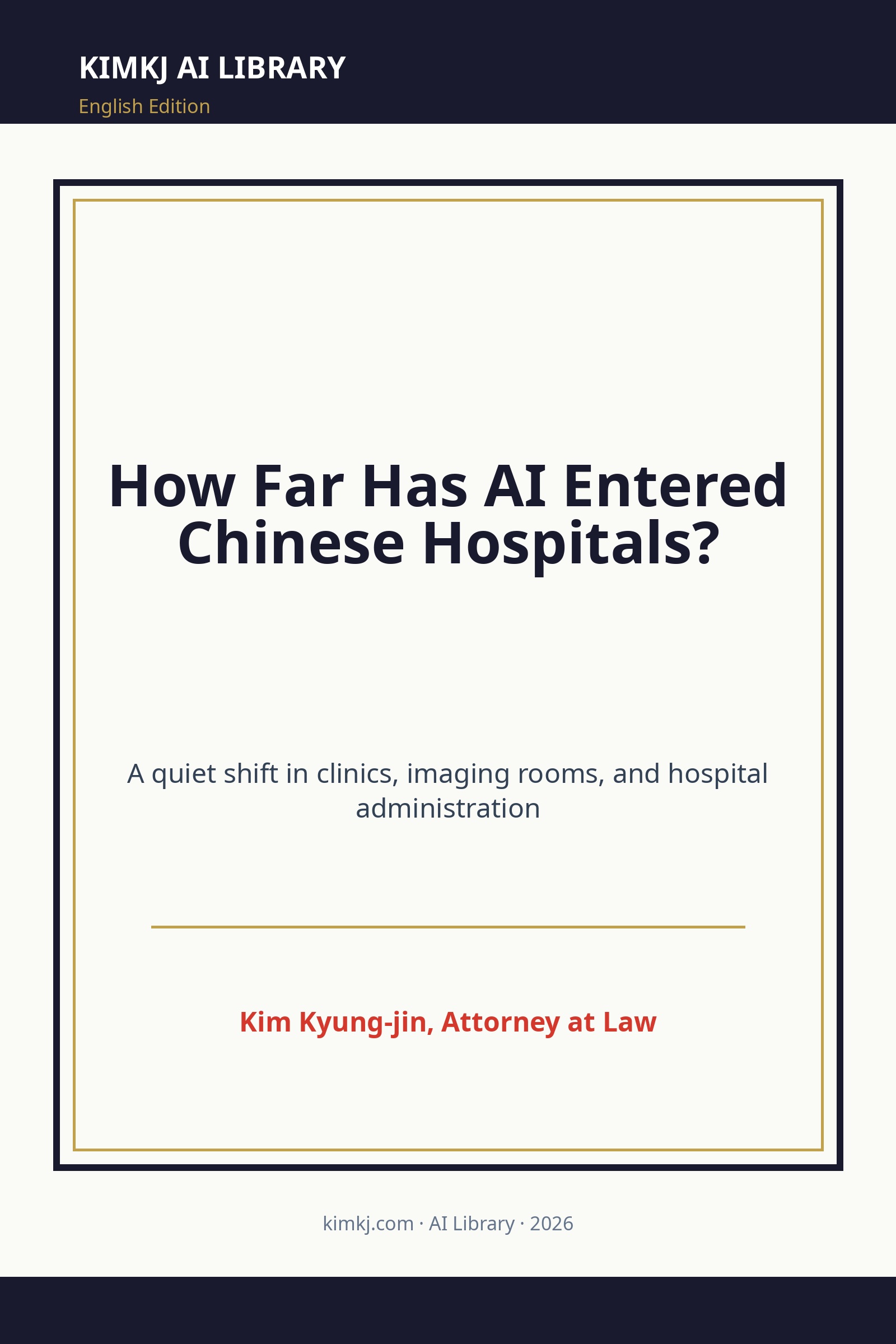 How Far Has AI Entered Chinese Hospitals? cover