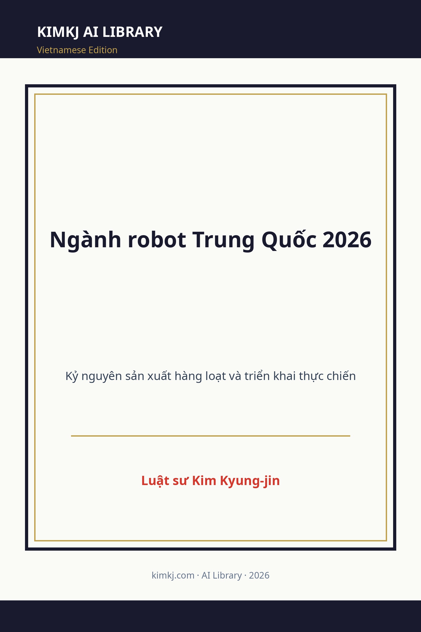 Ngành robot Trung Quốc 2026 cover