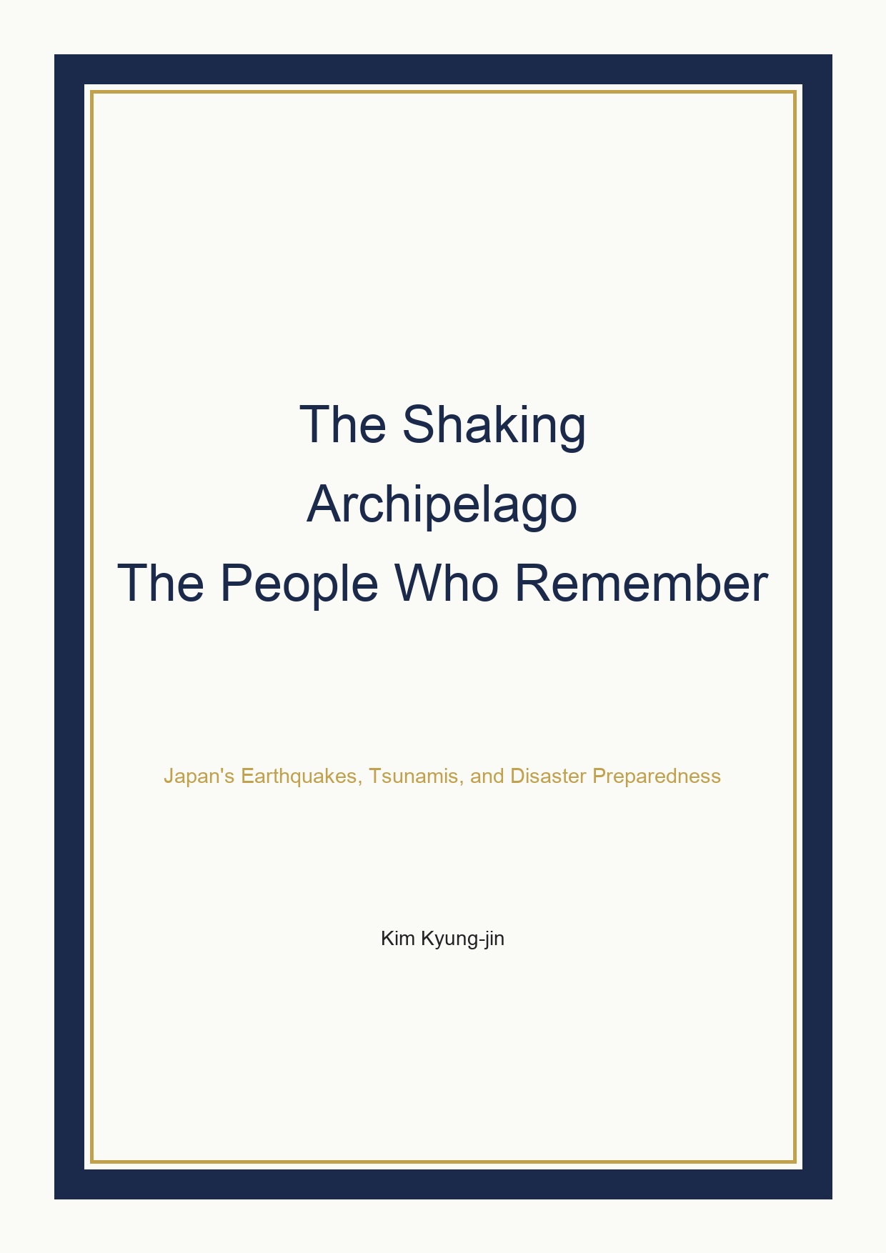The Shaking Archipelago, The People Who Remember cover
