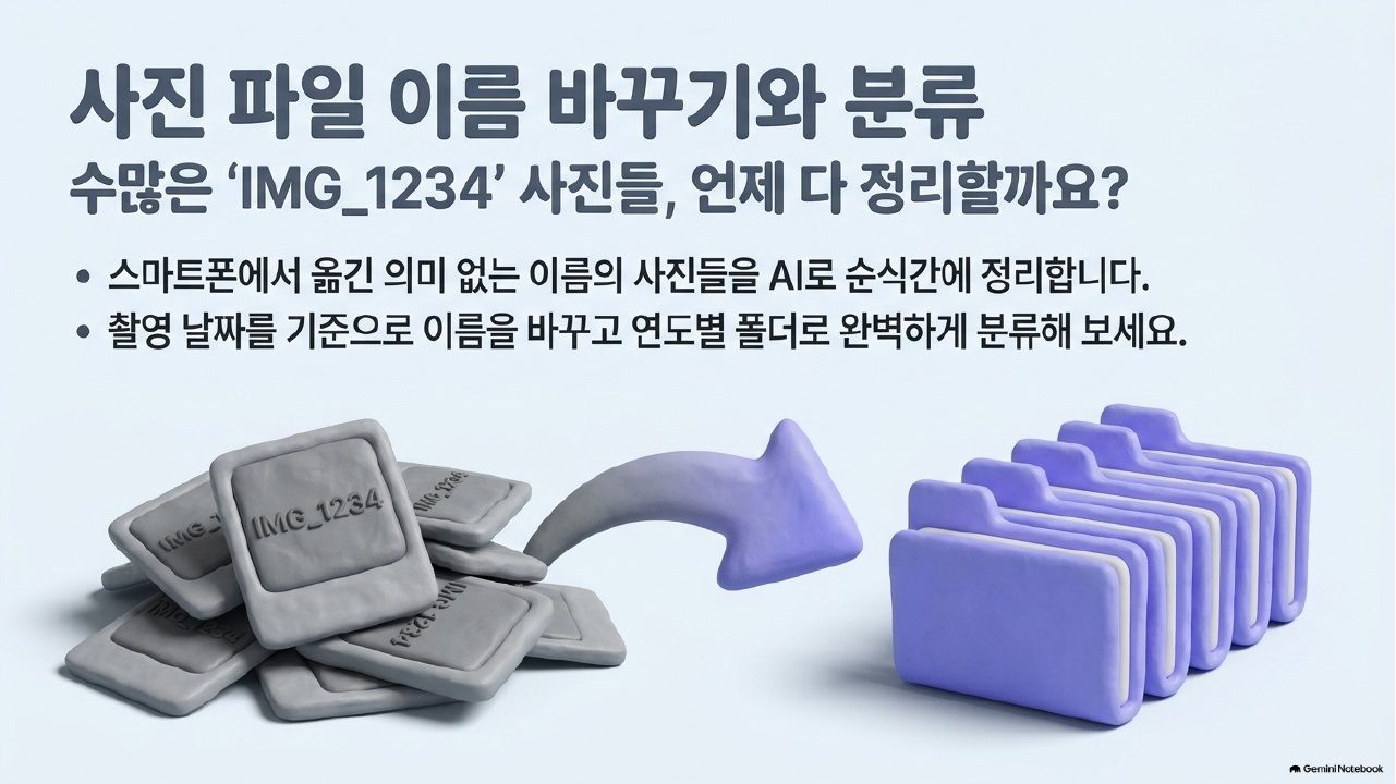 AI 에이전트 실전 통합본 슬라이드 18