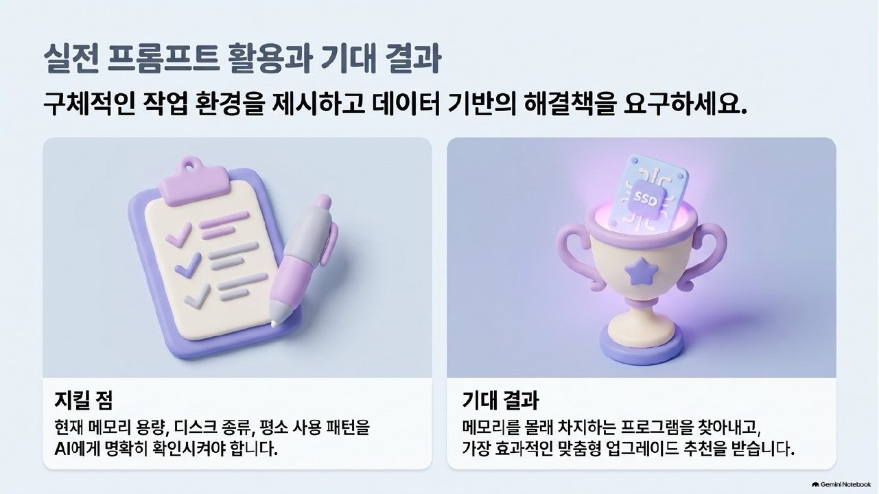 AI 에이전트 실전 통합본 슬라이드 42