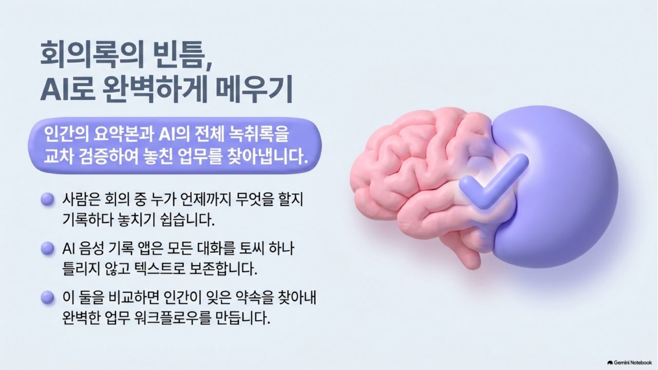 AI 에이전트 실전 통합본 슬라이드 62