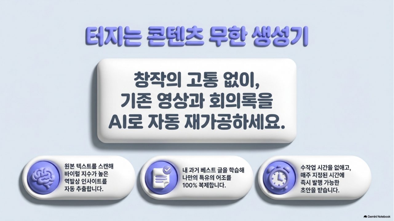 AI 에이전트 실전 통합본 슬라이드 110