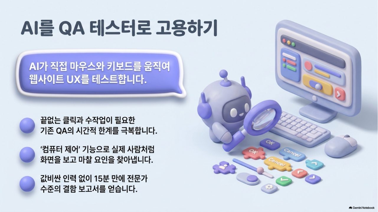 AI 에이전트 실전 통합본 슬라이드 129