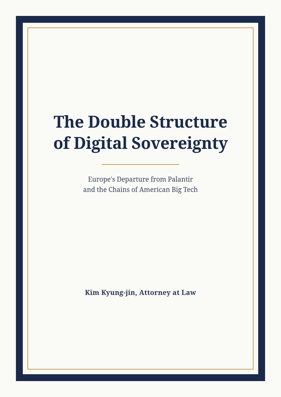 The Double Structure of Digital Sovereignty cover