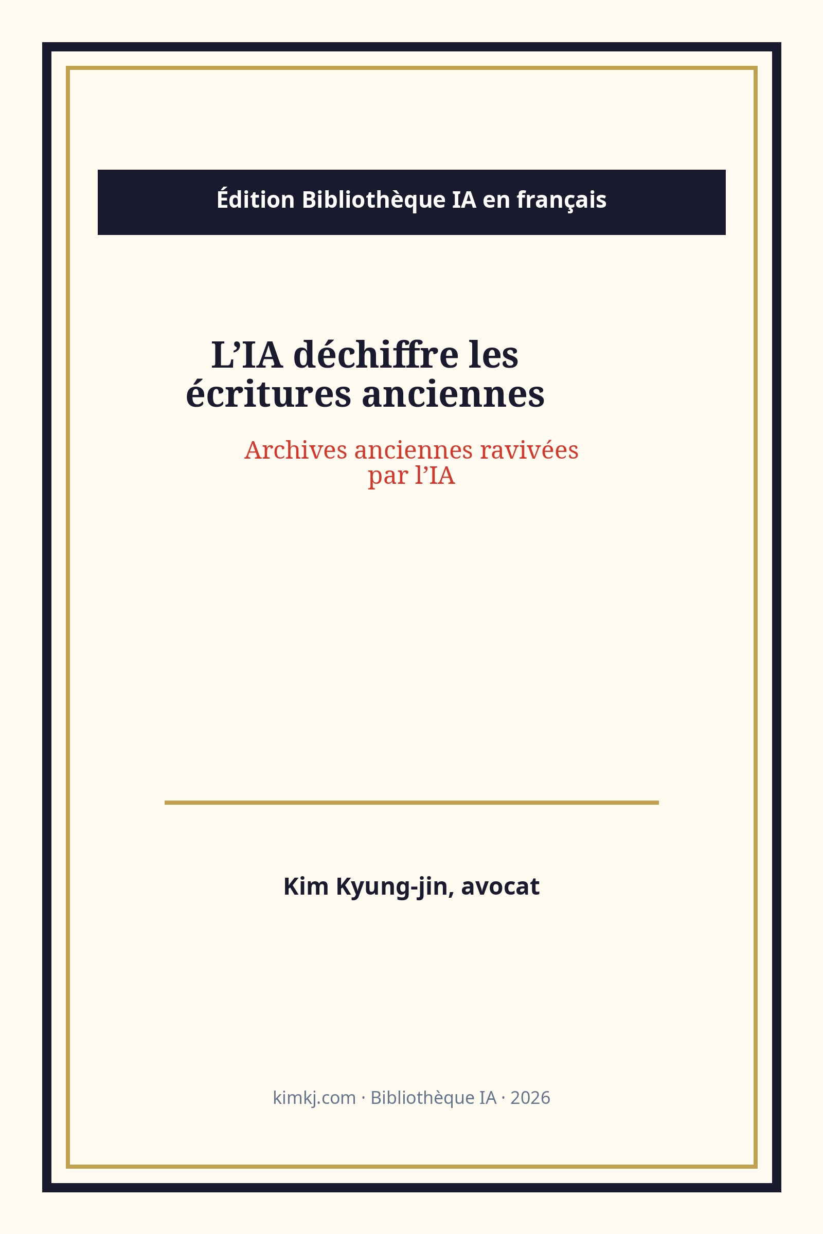 L’IA déchiffre les écritures anciennes cover